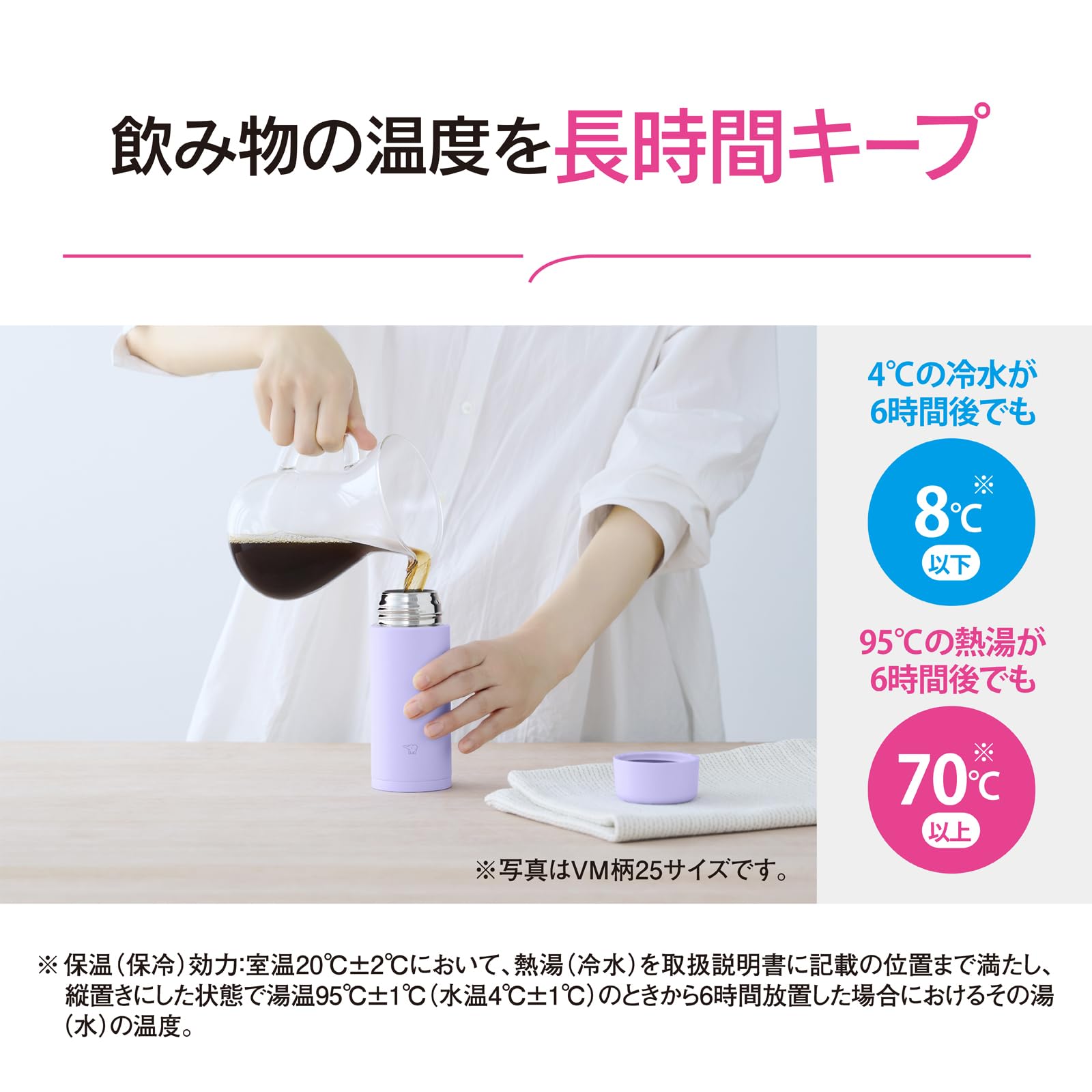 Zojirushi Water Bottle Stainless Steel Mug Small Capacity 350ml [Compact] Screw Type Dishwasher Safe Seamless Only 2 Care Points Lilac Purple SM-MS35-VM