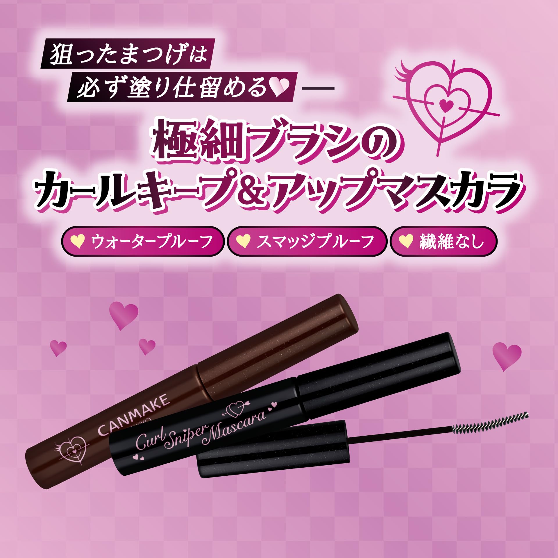 Canmake Curl Sniper Mascara 01 Black 4.0g Mascara Curl Keep Extra Fine Brush Fiber Free