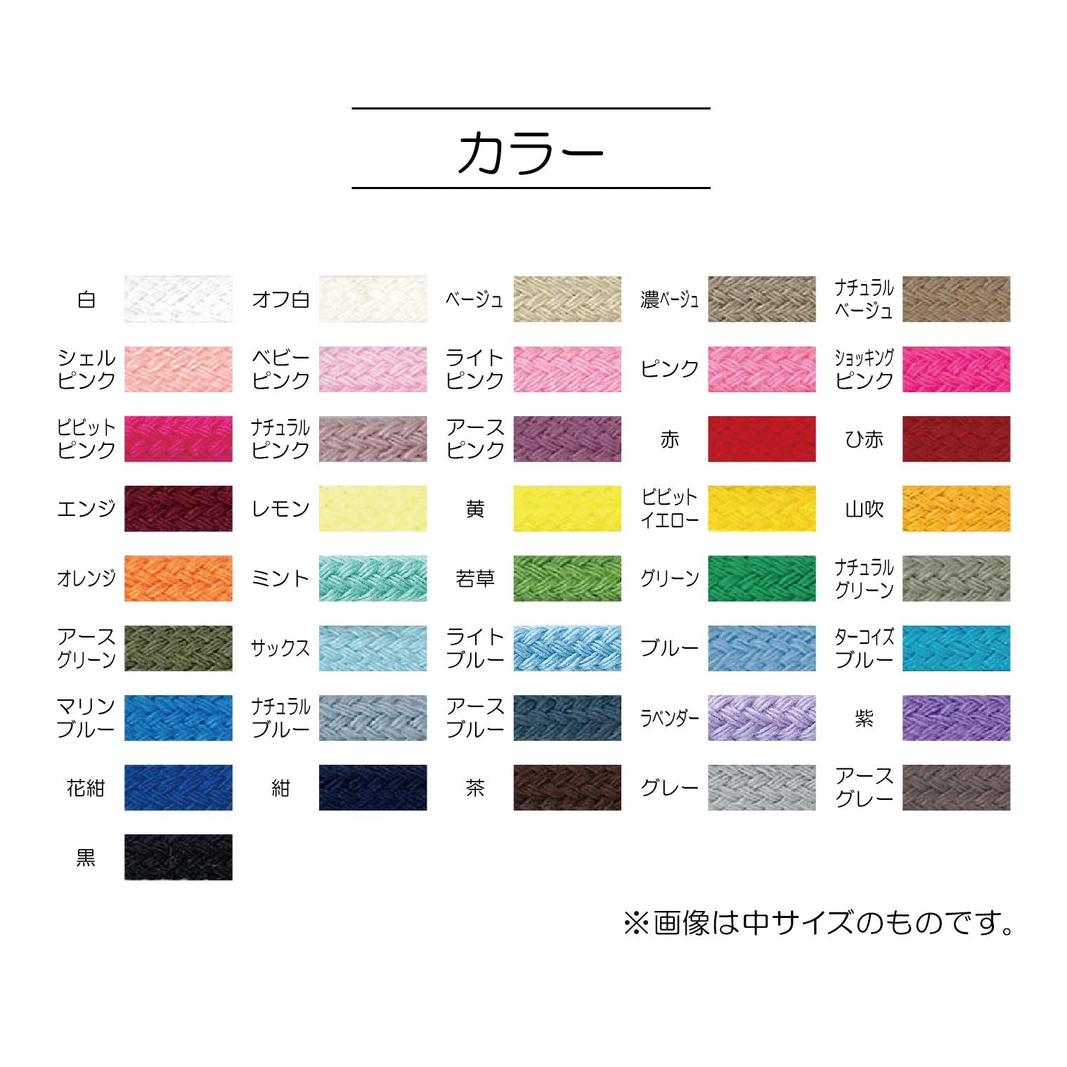 KIYOHARA Sankokko Color String Thin Width 4mm x Length 3m Dark Red SUN55-10