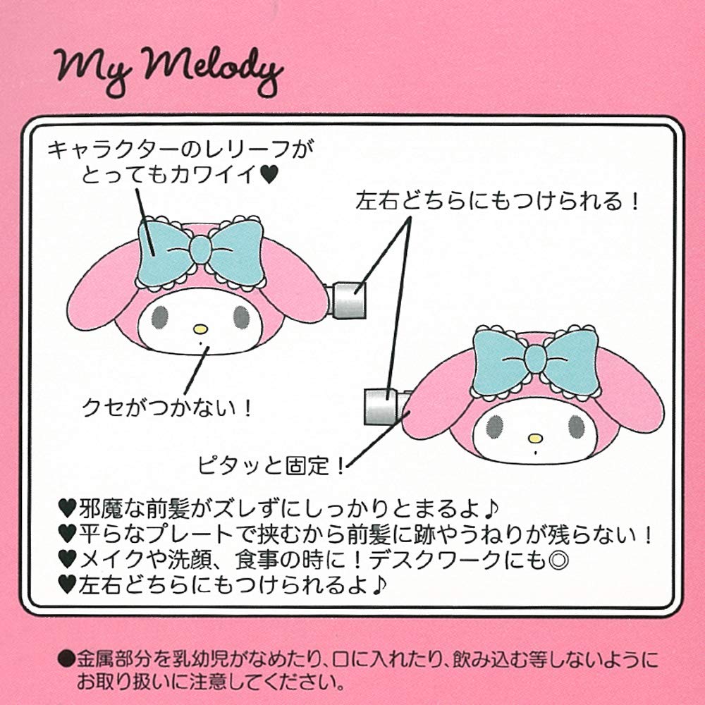 Sanrio My Melody Bangs Clip 6 x 1 x 3.5 cm ABS Resin N-1506-032417