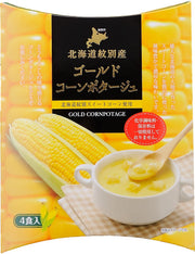 Hokkaido Dining Kitchen Gold Compotage 4 servings (20g x 4 servings)