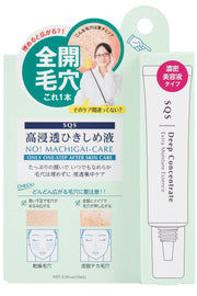 SQS 고침투 균열액 뺨 피지 모공 통통 부분용 미용액 15ml