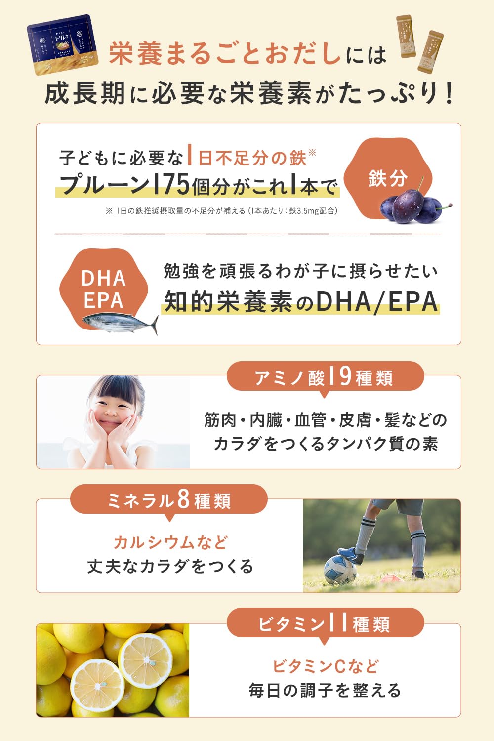 몸에 유글레나 요리에 넣는 유글레나 약 20 식분 개 포장 타입 국산 무첨가이고 맛 DHA EPA 철분 통째로