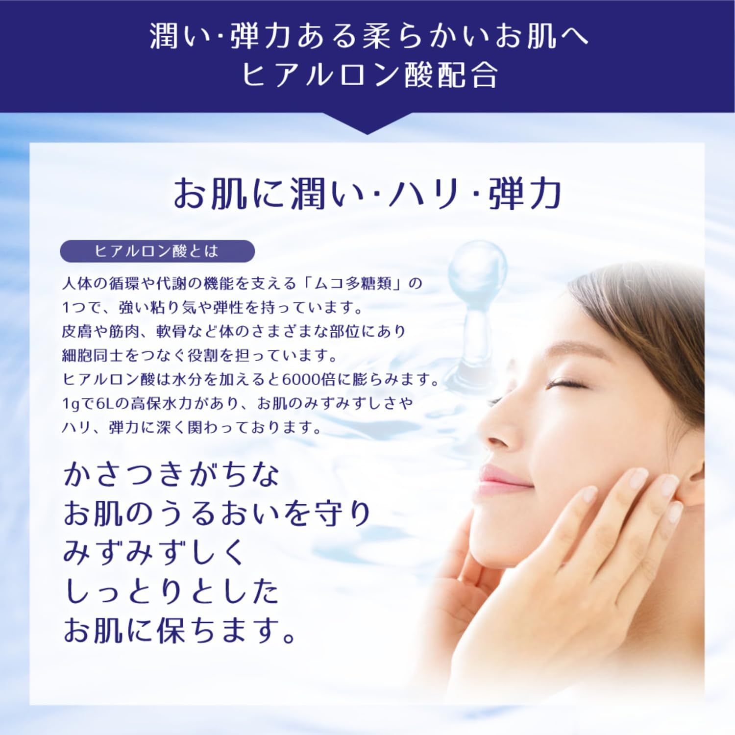 Reihaku Hatomugi Body Milk 400mL