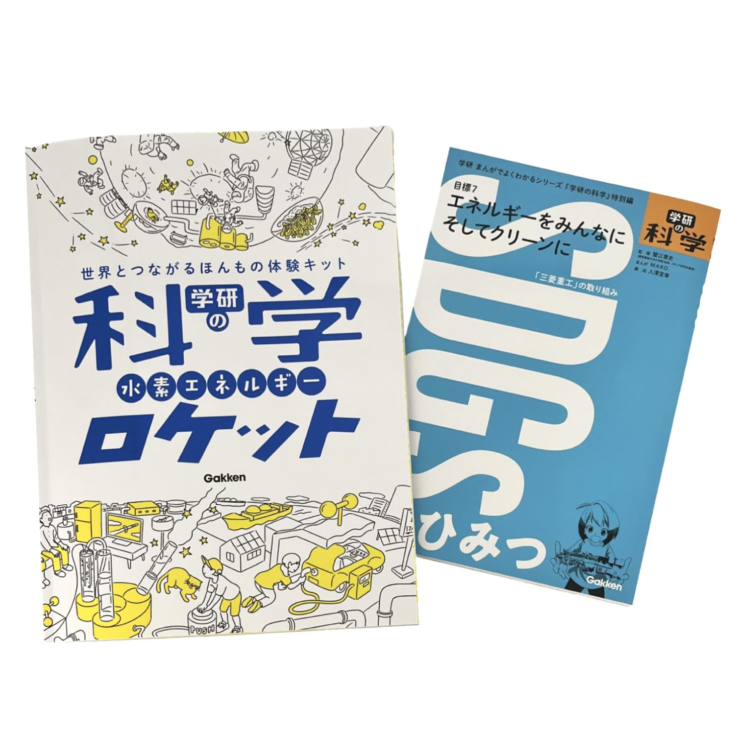 school研 Gakken school研の科school 水素에네르기로켓트 （対象年齢６歳以上） Q750946