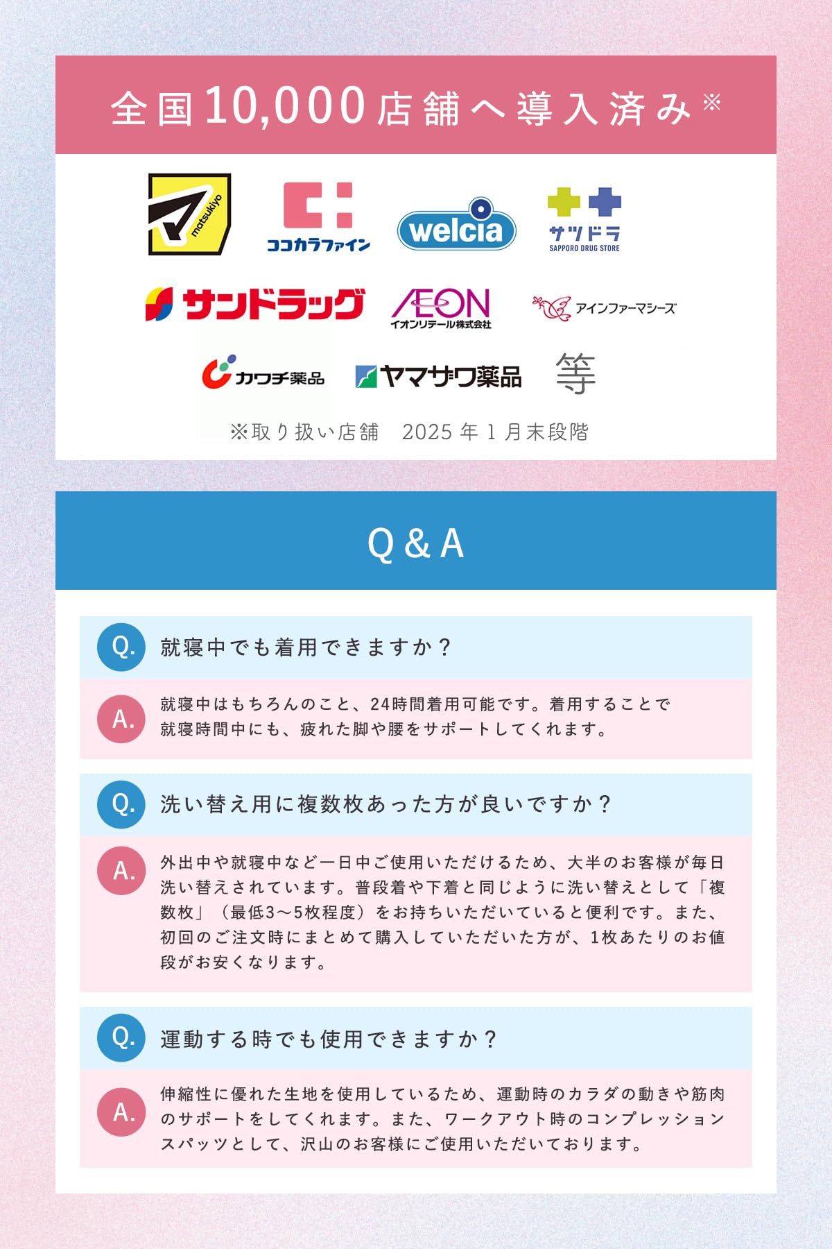 [글래머러 스패츠] 착압 양말 퀵 케어 초 유지 보수 3 초 신기 미들 롱 여성 UV 컷 자외선 종아리 세련된 패션 집 시간 일상 사용 간편함 편안함 (블랙 (롱))