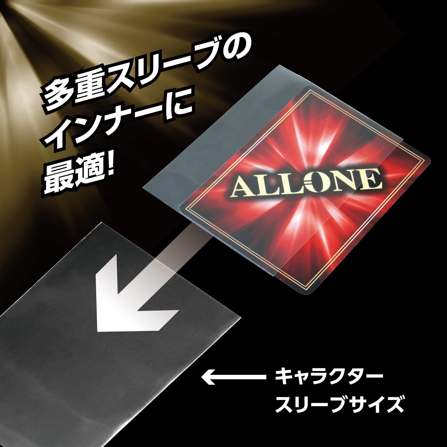 Allone Card Sleeve Perfect Fit SIDE Regular 64 x 89mm 100 pieces Set of 3 1st layer Protects cards from scratches and dirt Normal Sleeve Clear Trading Card ALGA-CSRGIS13SET
