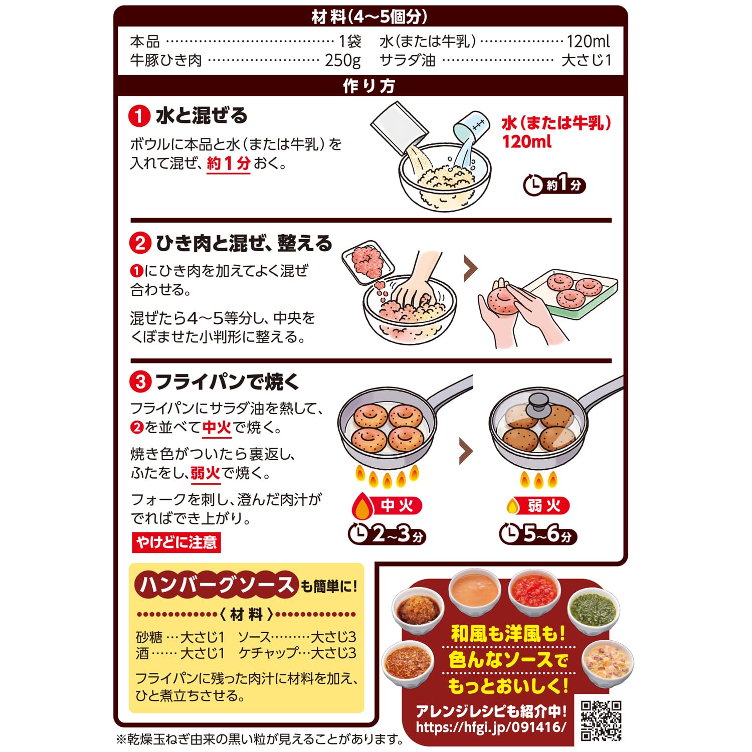 House House Foods Hamburger Helper 92g 1 hộp