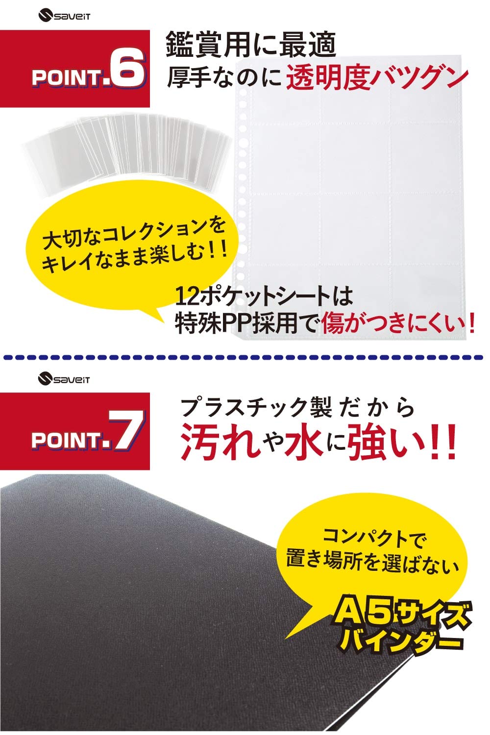 saveit Bikkuriman Seal File Refill Sleeve Set Chocolate Sticker Bikkuriman Chocolate 48mm A5 (Cover: Black, Metal fittings: Silver, Holds 60 stickers (Binder + 5 sheets + 60 sleeves))