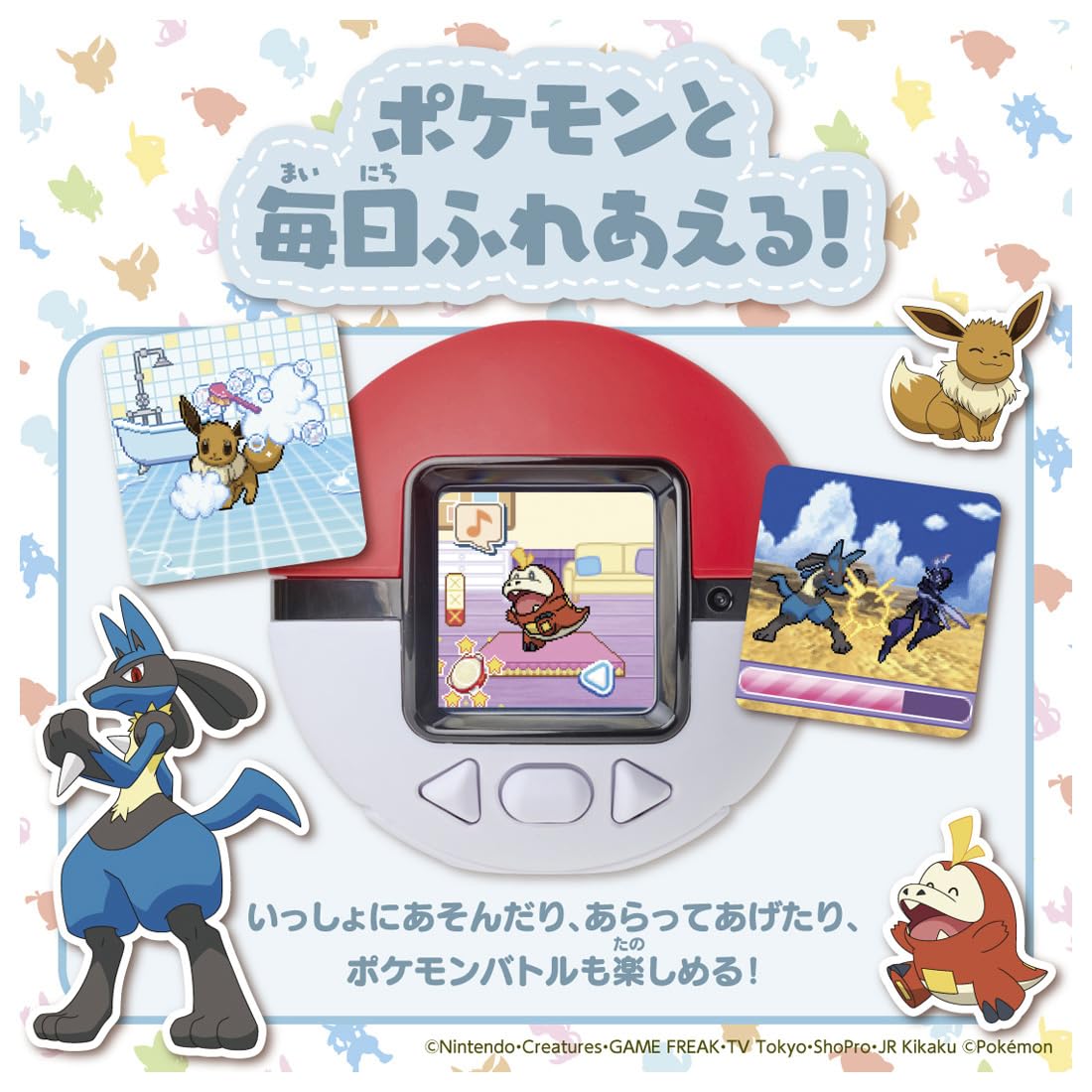 TAKARA TOMY Pocket Monster Pokemon Poke Nade Monster Ball