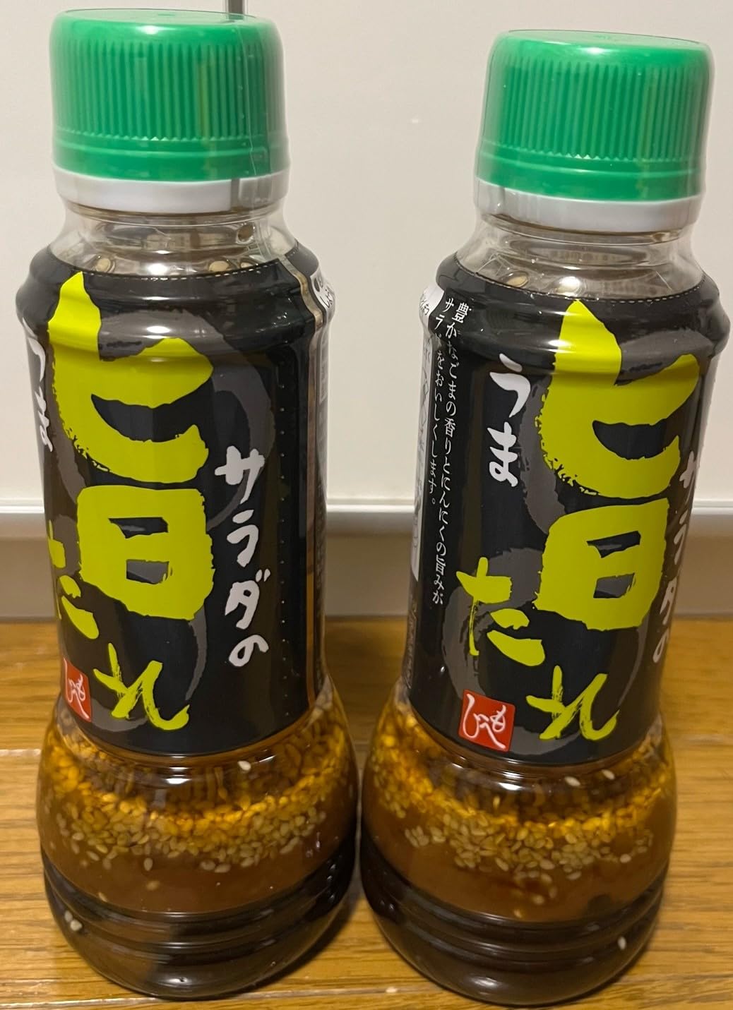 Moheji Salad Sauce 290ml x 2 bottles set new package