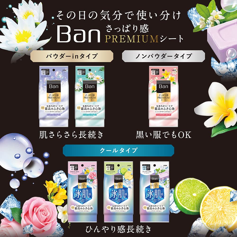 Ban (밴) 깔끔한 느낌 PREMIUM 시트 쿨 타입 내츄럴 비누 향기 30 장