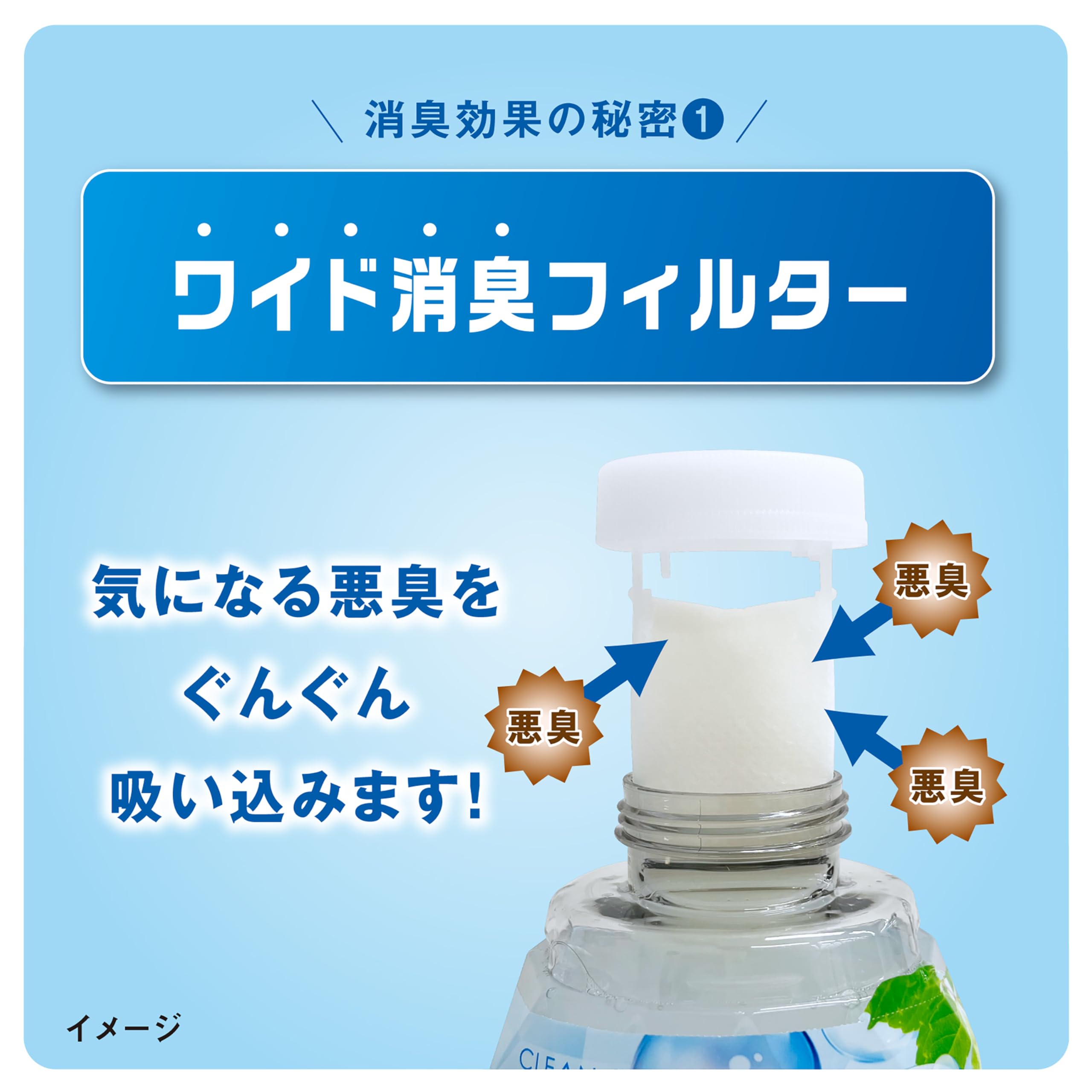 탈취원 화장실의 행복 하코부 페어리 로즈 탈취 방향제 화장실용 400ml