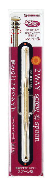 Green Bell Two-Way Gold Earpick