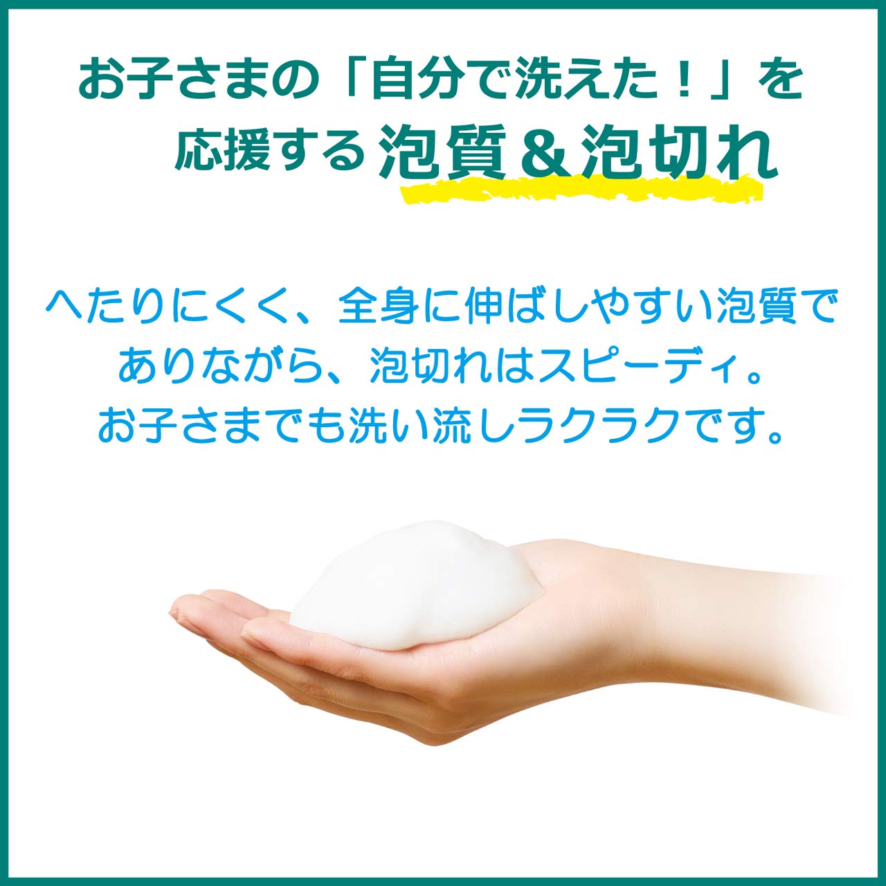 나이브 퓨어 무첨가 거품 바디 비누 펌프 550ml | 바디 비누 바디 워시 비누 비누 비누 아기 키즈 아기 아기 비누