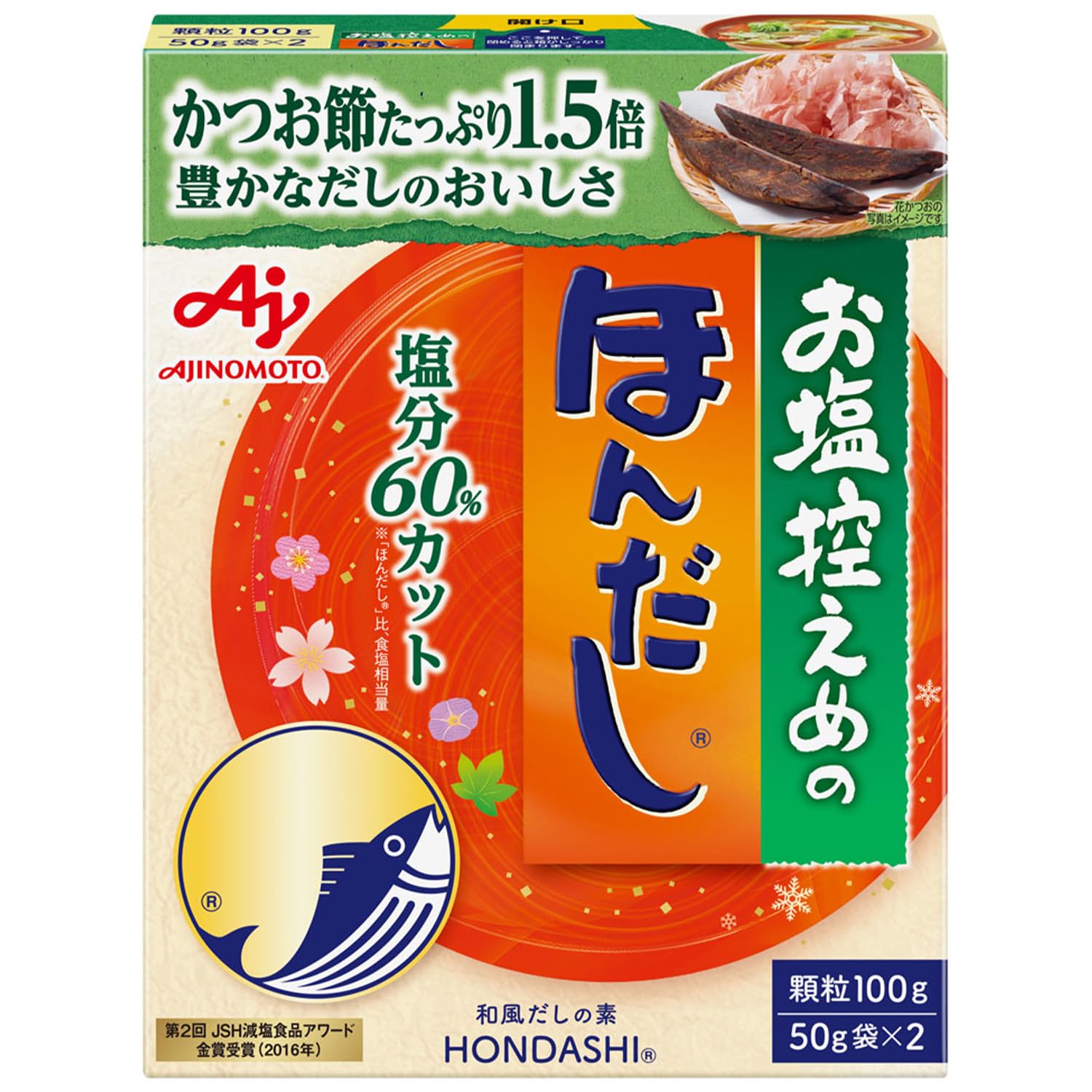 Ajinomoto 아지노모토 소금 겸손의 · 혼다시 100g 50g×2봉 [감염]