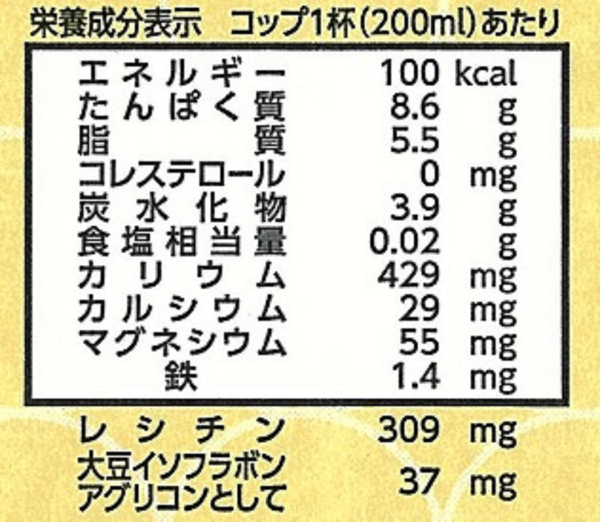 Fukuren Domestic soybean unadjusted soy milk 1L x 6 pieces