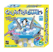 Yuuai Gangu Crushed Ice Game TY-0185