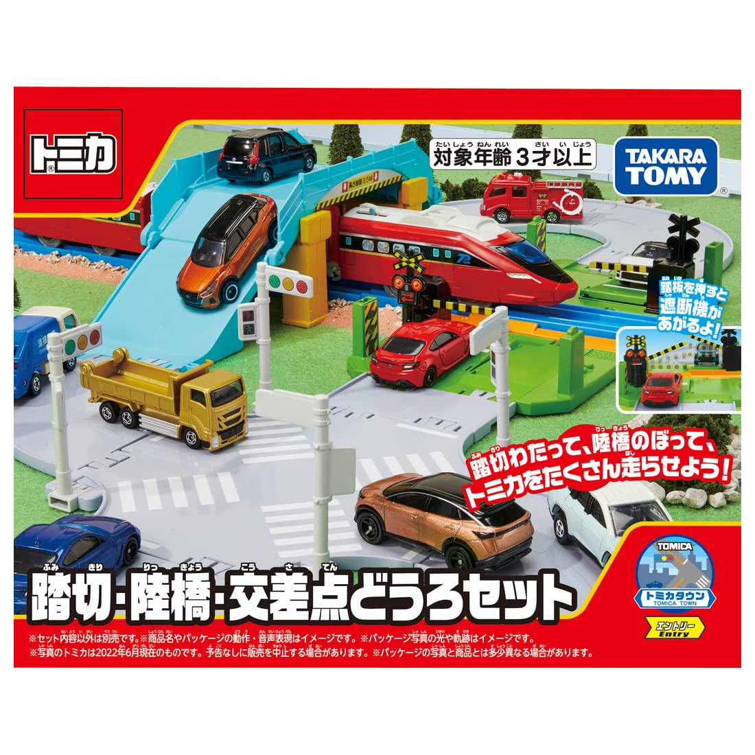 Takara Tomy Tomica Tomica Town Railroad Crossing/Overpass/Intersection Road Set Mini Car Toy Ages 3+