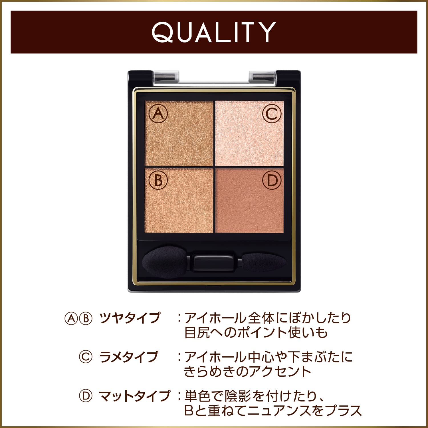 excel Real Close Shadow CX03 (Puff Sleeve) Nuance Color Eyeshadow Palette 4 Colors 3 Textures (Gloss, Lame, Matte) 1 piece (x 1)