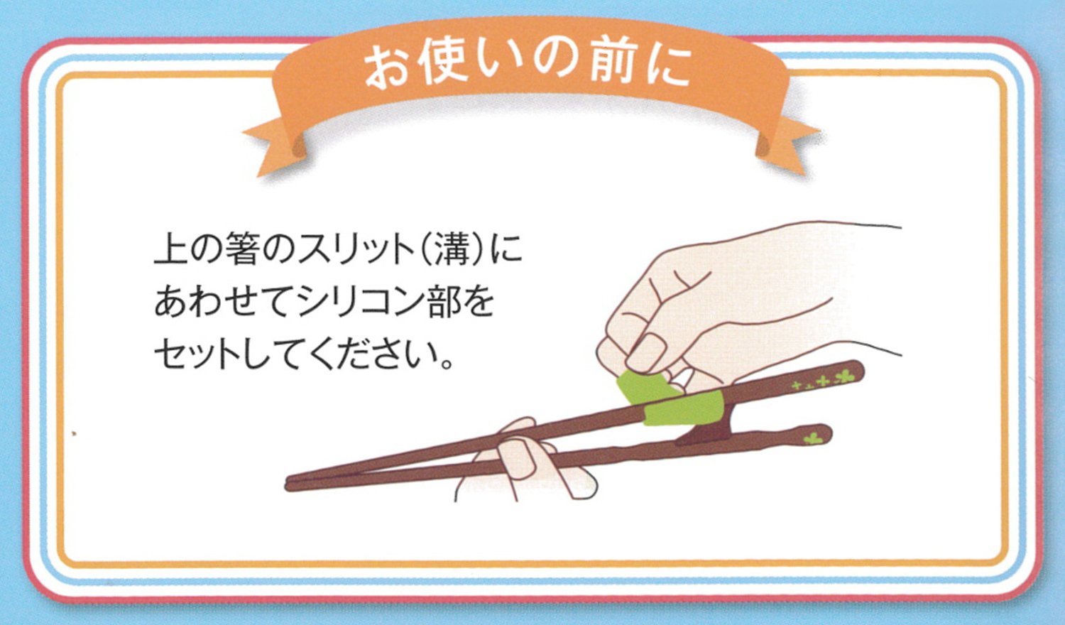 Ishida Children's Chopsticks Black 18cm