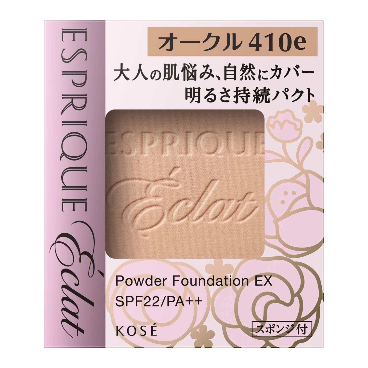 Kose ESPRIQUE Eclat Esprique Eclat Brightness Lasting Pact EX OC410e Ocher 9.3g (x 1)