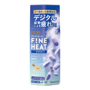 Kikiyu Fine Heat Digicare 400g (approx. 8-10 servings) [Medicated bath salts] Carbonated bath salts Highly concentrated For digital posture fatigue Bath Clean