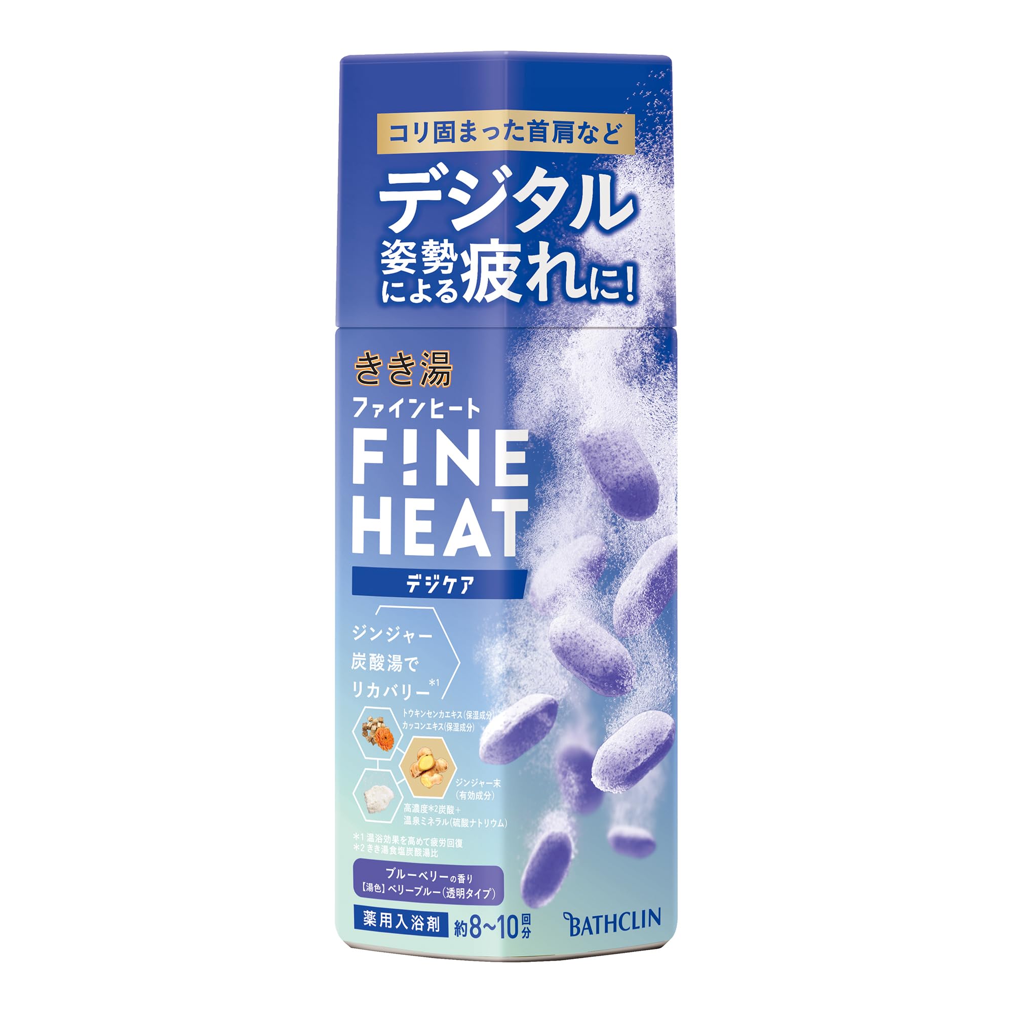 Kikiyu Fine Heat Digicare 400g (approx. 8-10 servings) [Medicated bath salts] Carbonated bath salts Highly concentrated For digital posture fatigue Bath Clean