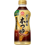 Kikkoman Dashi layered real soup 40% less salt 500ml