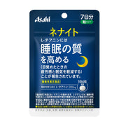Nenite (7 days supply) 28 tablets [Food with functional claims] Functional ingredient L-theanine Sleep supplement Asahi Group Foods