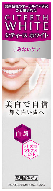 Cities White Stainless Care 50g [Quasi-drug]