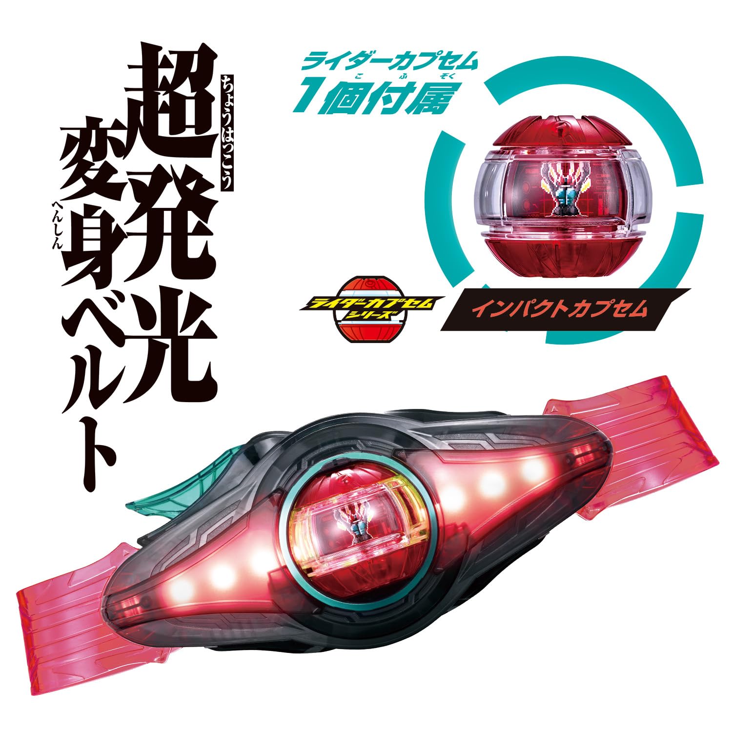 [반다이(BANDAI)] 가면 라이더 제츠 변신 벨트 DX 제츠 드라이버[일본 장난감 대상 2025 캐릭터 부문 우수상] 대상 연령 3 세 이상