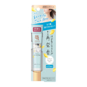 Eight Four 8x4 Aroma Switch Cool Neck Gel Island Blossom Scent