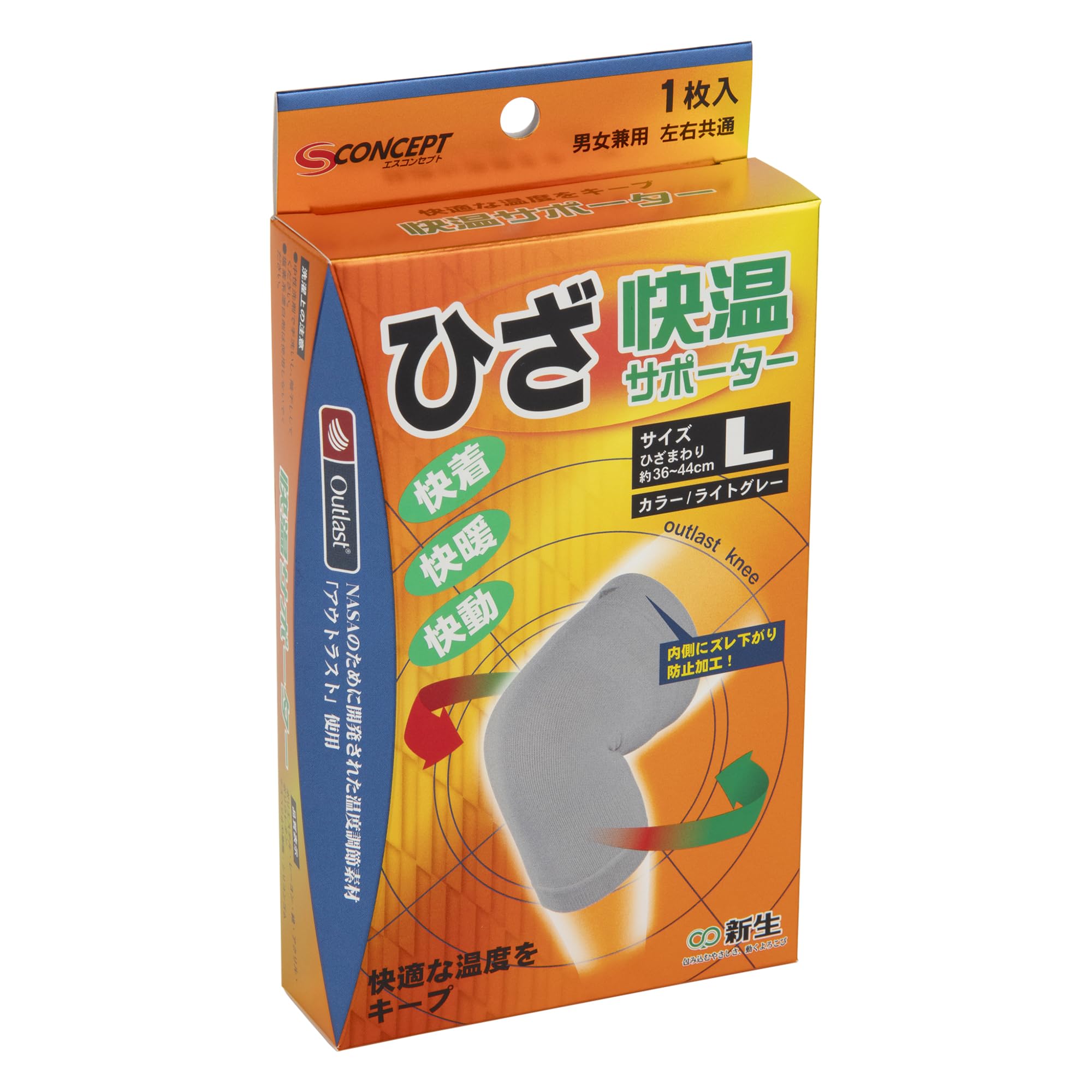 ใหม่ S-Concept Warm Support Knee L
