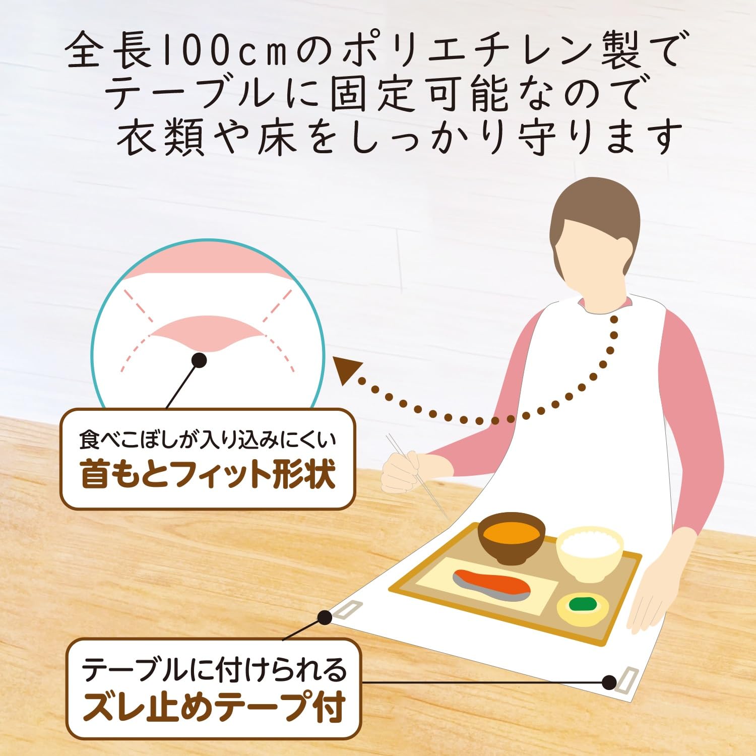 살바 백십자 식사용 디스포 앞치마 50장입 개호용 식사용 일회용