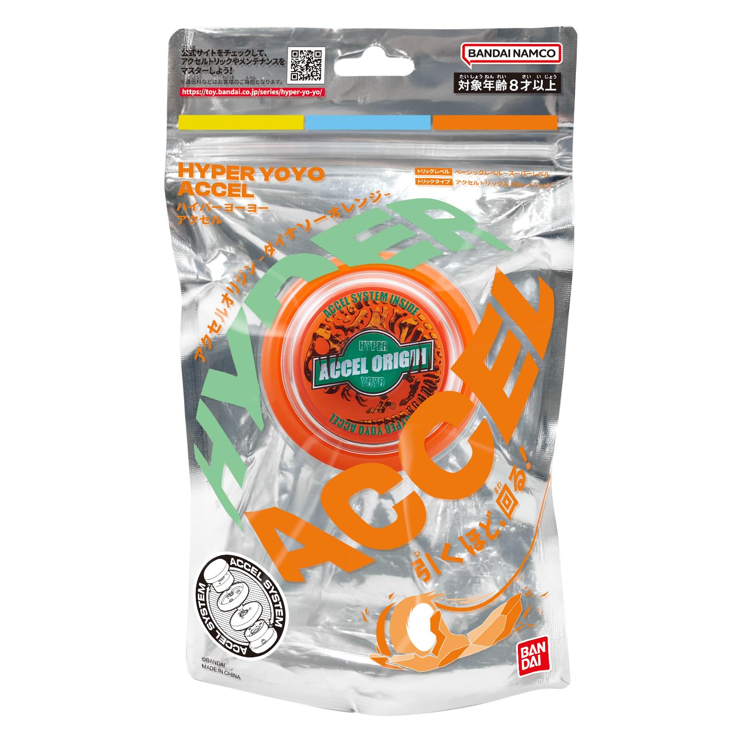 [BANDAI] HYPER YOYO ACCEL Hyper Yoyo Accel Accel Origin-Dinosaur Orange