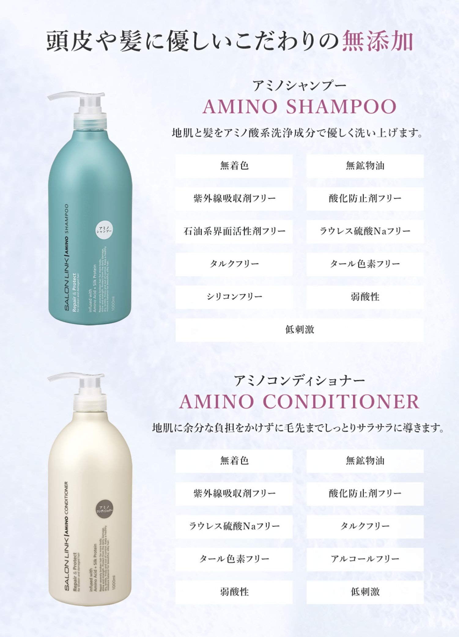 Salon Link Amino Conditioner 1L