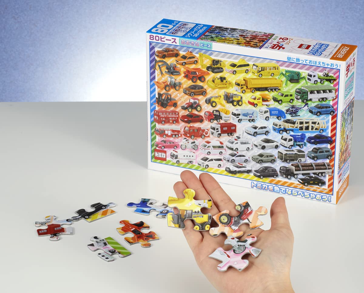 BEVERLY [Made in Japan] Beverly 80 piece jigsaw puzzle Let's arrange Tomica by color! (26×38cm) 80-036