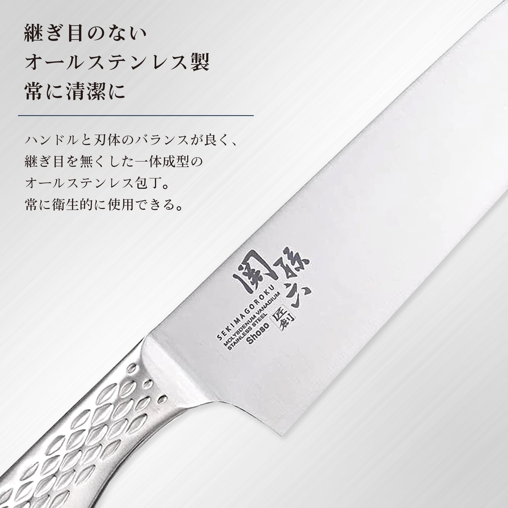 조개 KAI 셰프 나이프 세키손 로쿠 장창 180mm 일본제 식세기 대응 AB5158 실버