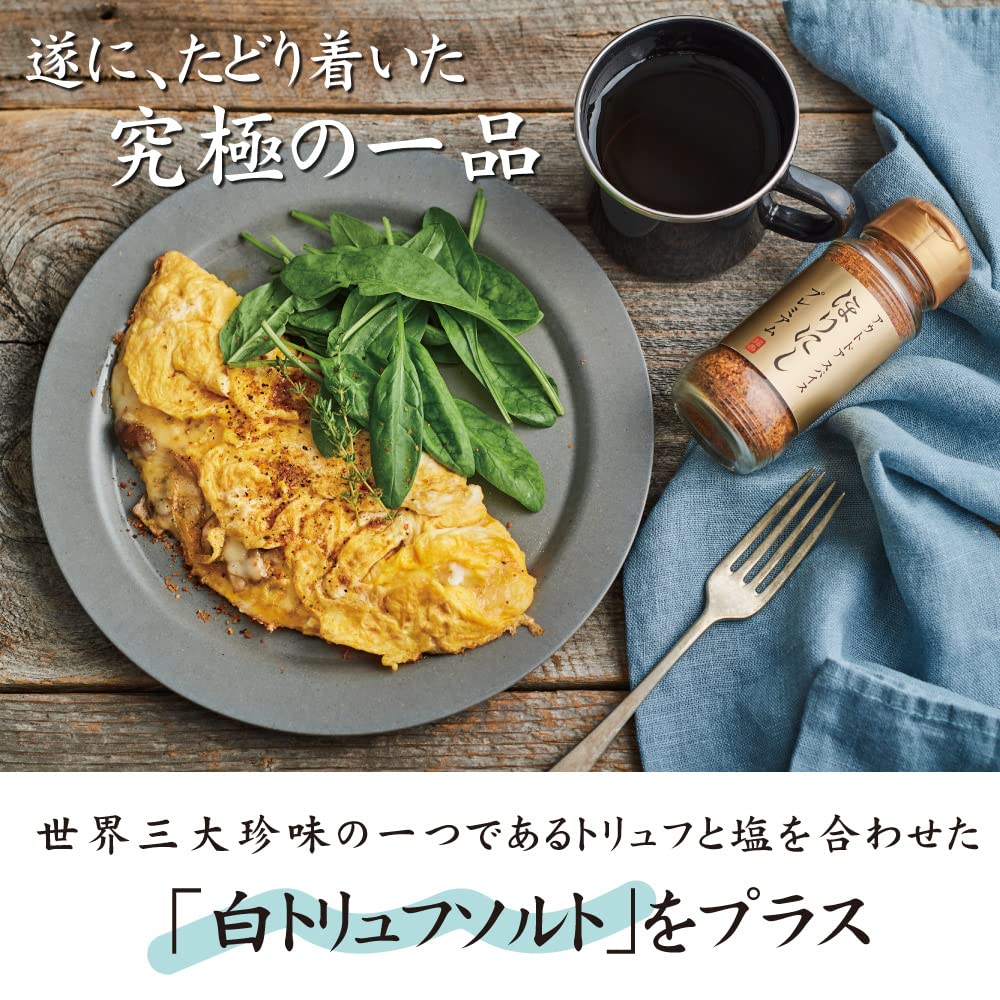 Outdoor spice “Horinishi Premium”