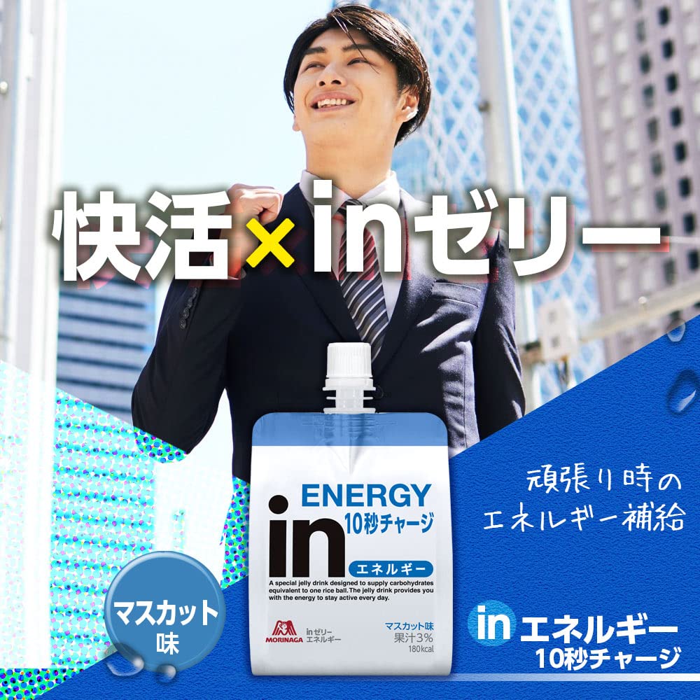 모리나가 제과 in젤리 에너지 180g × 36개 무스카트 맛 10초 충전 방재 비상식 삽입 컨디션 관리 수험 아침식사 비타민 C배합 국산