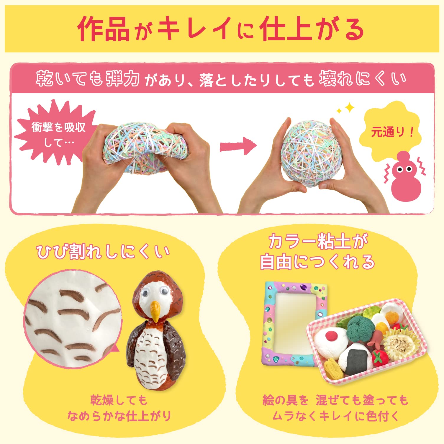 Sakura Crepas Đất sét giấy nhẹ Kimaru Nendo 100g 2 miếng kèm túi bảo quản KN-L(2) Trắng