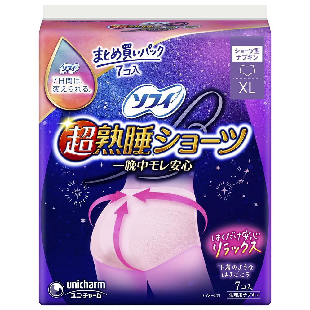 Sofy [Bulk purchase pack] Super deep sleep shorts, XL size, especially for heavy nights, 7 pieces (sanitary napkins)