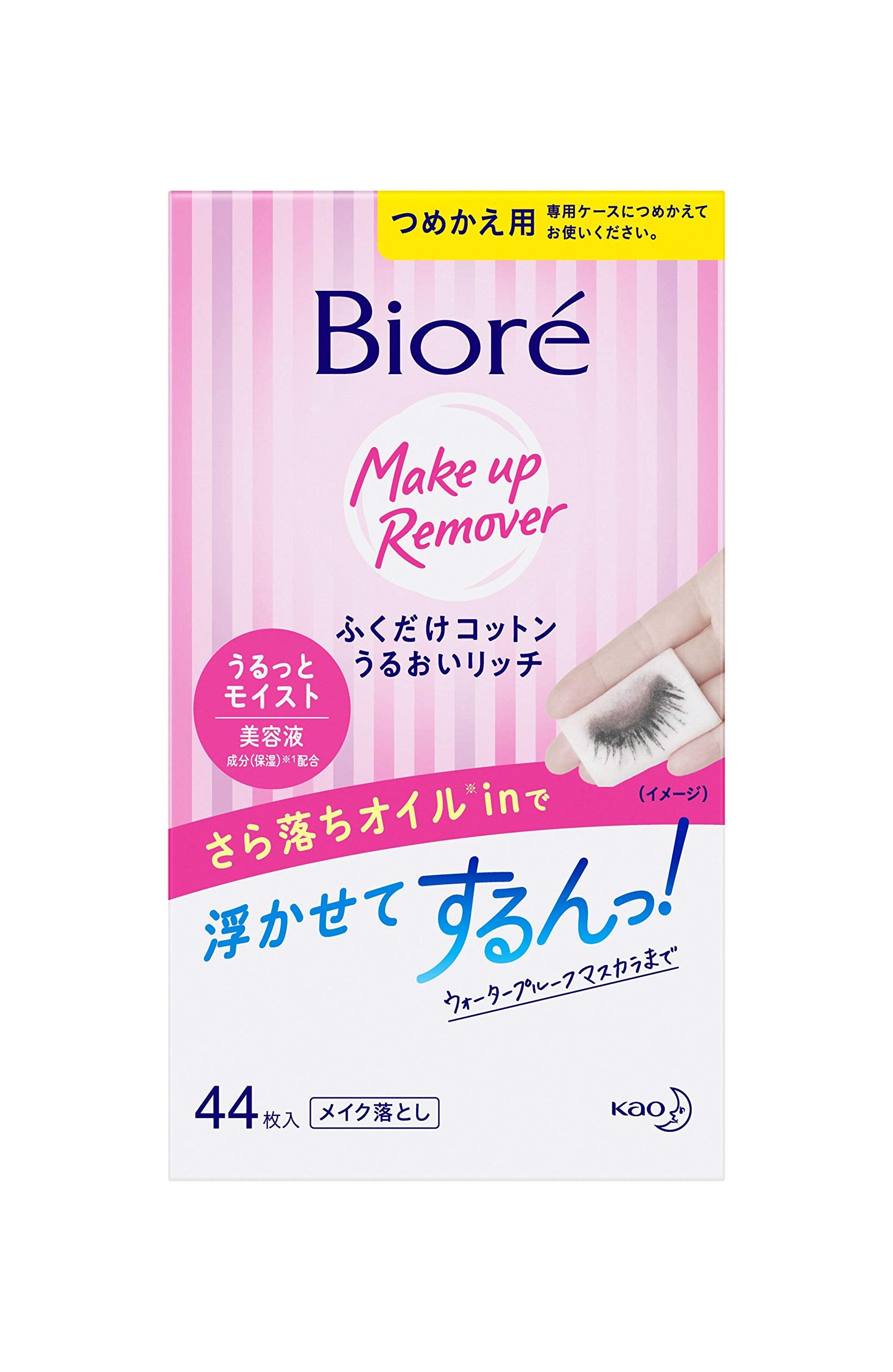 Biore Wipe Cotton Moist Rich Moist Refill 44 miếng Hồng (x 1)