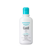 Curel Kao lotion 220ml (can also be used for babies)
