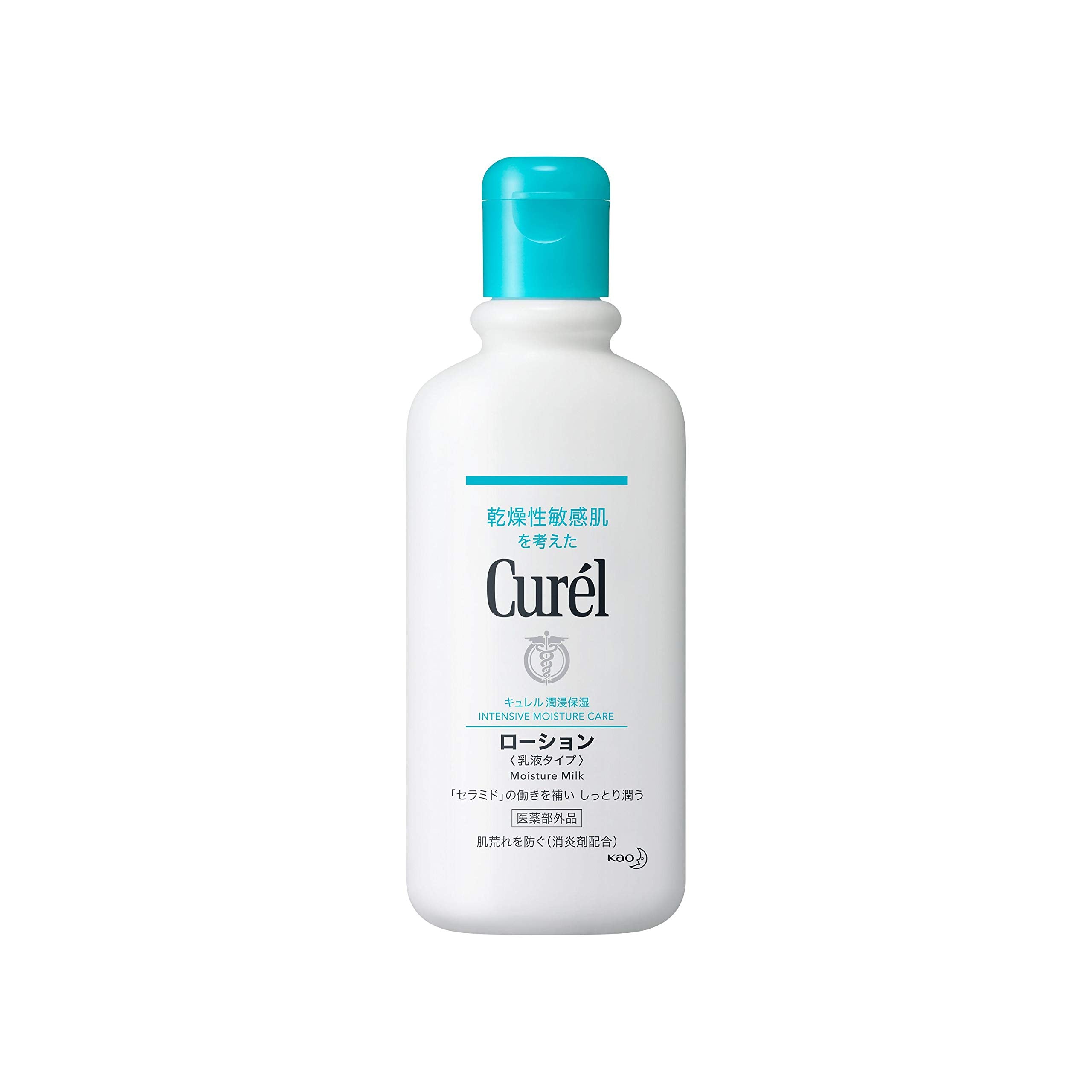 Curel Kao lotion 220ml (can also be used for babies)