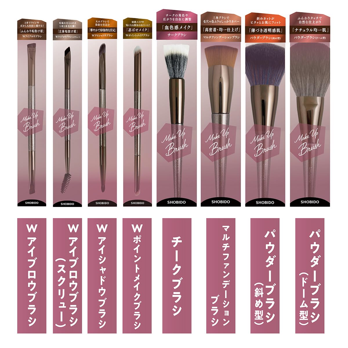 shobido multi-foundation brush with case SPV71487