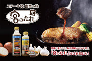 Miya sauce 90g cup x 10 pieces Steak Miya's founding flavor Japanese style raw sauce