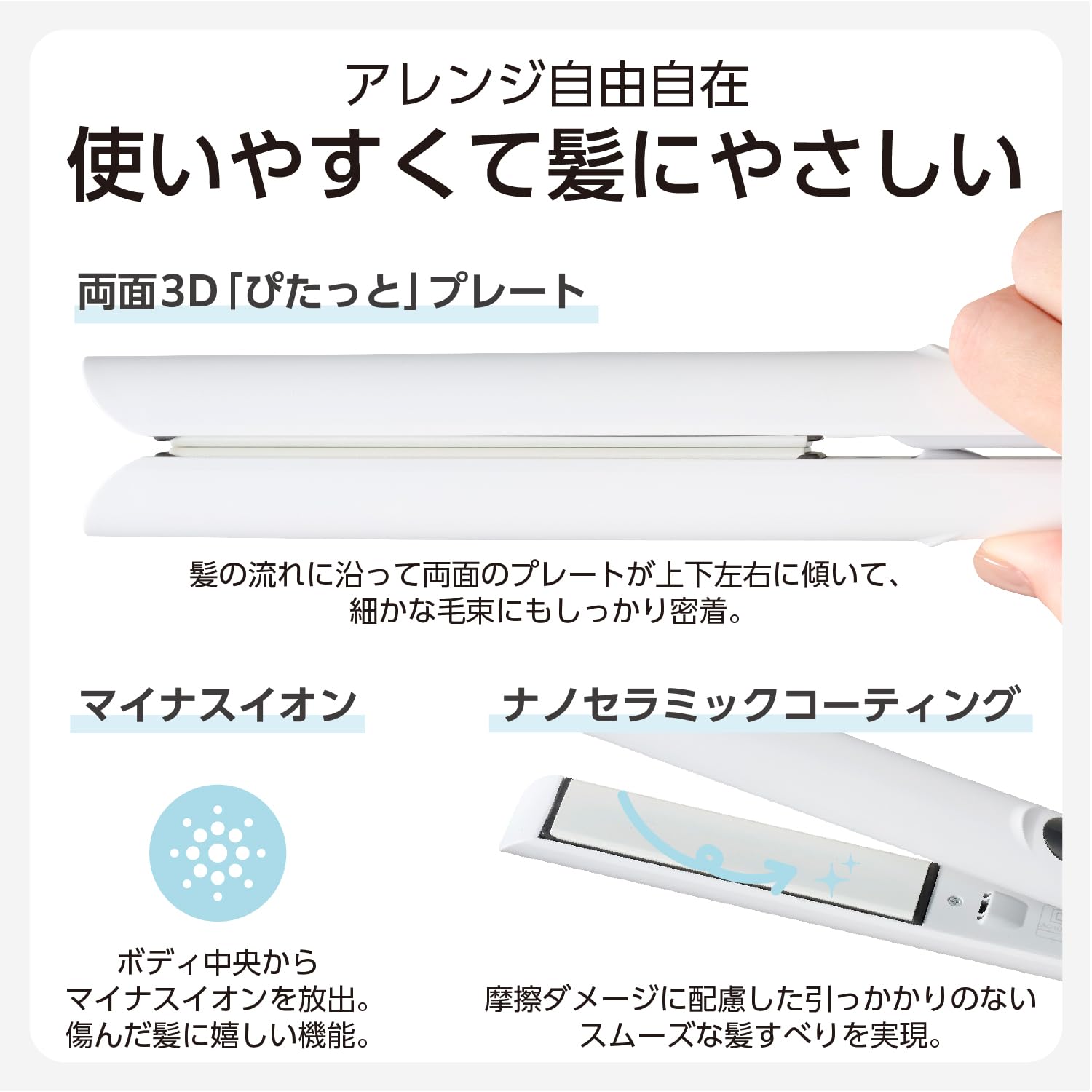 TESCOM Straight Iron, Negative Ion, Nano Ceramic Coating, 25mm, 120~200℃, Temperature Lock/Memory, Compatible with Overseas, Auto Off, Open/Close Lock, Comes with Dedicated Pouch, 1.7m, White, TS360A-W