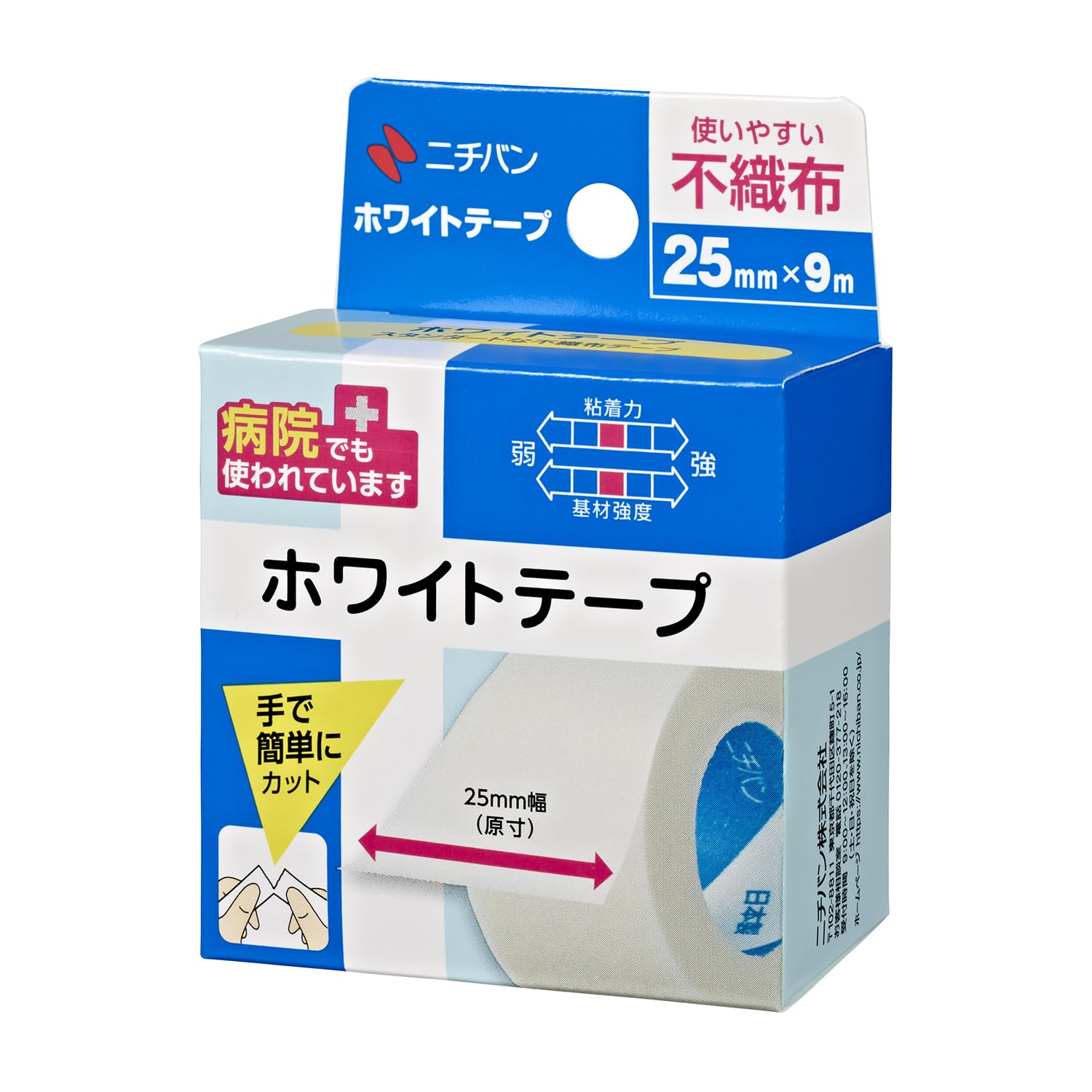 니티반 화이트 테이프 25mm 폭 9m 권 1권
